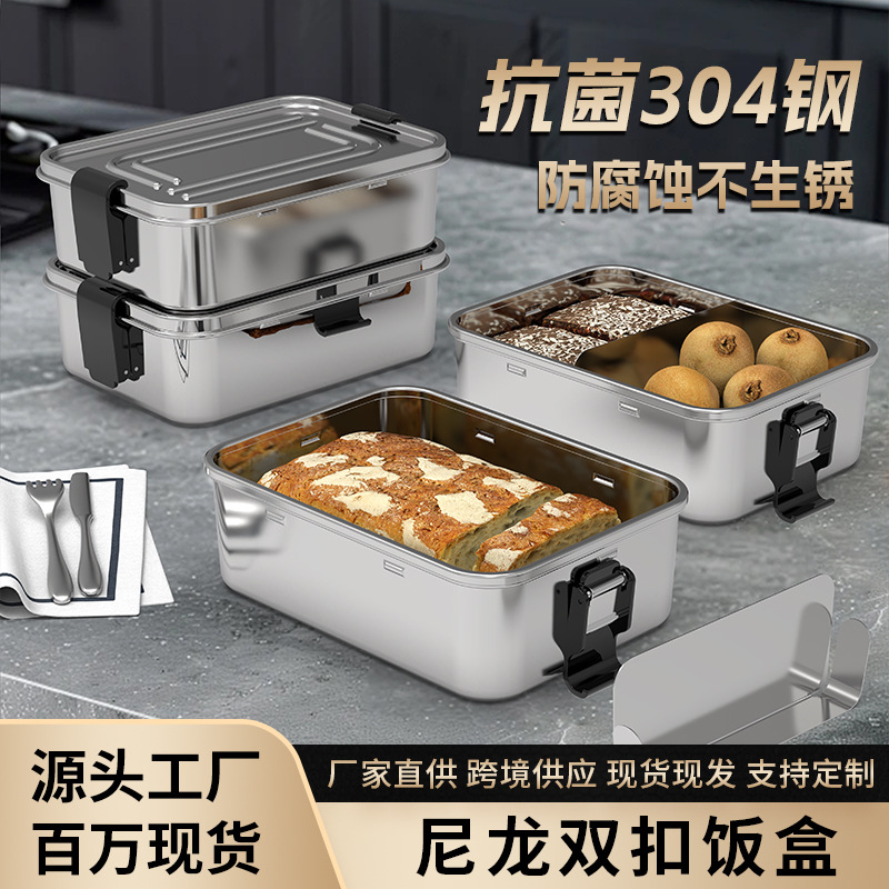 肇庆不锈钢饭盒